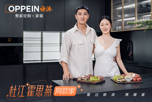 杜江霍思燕新家首曝光，把熱愛裝進家