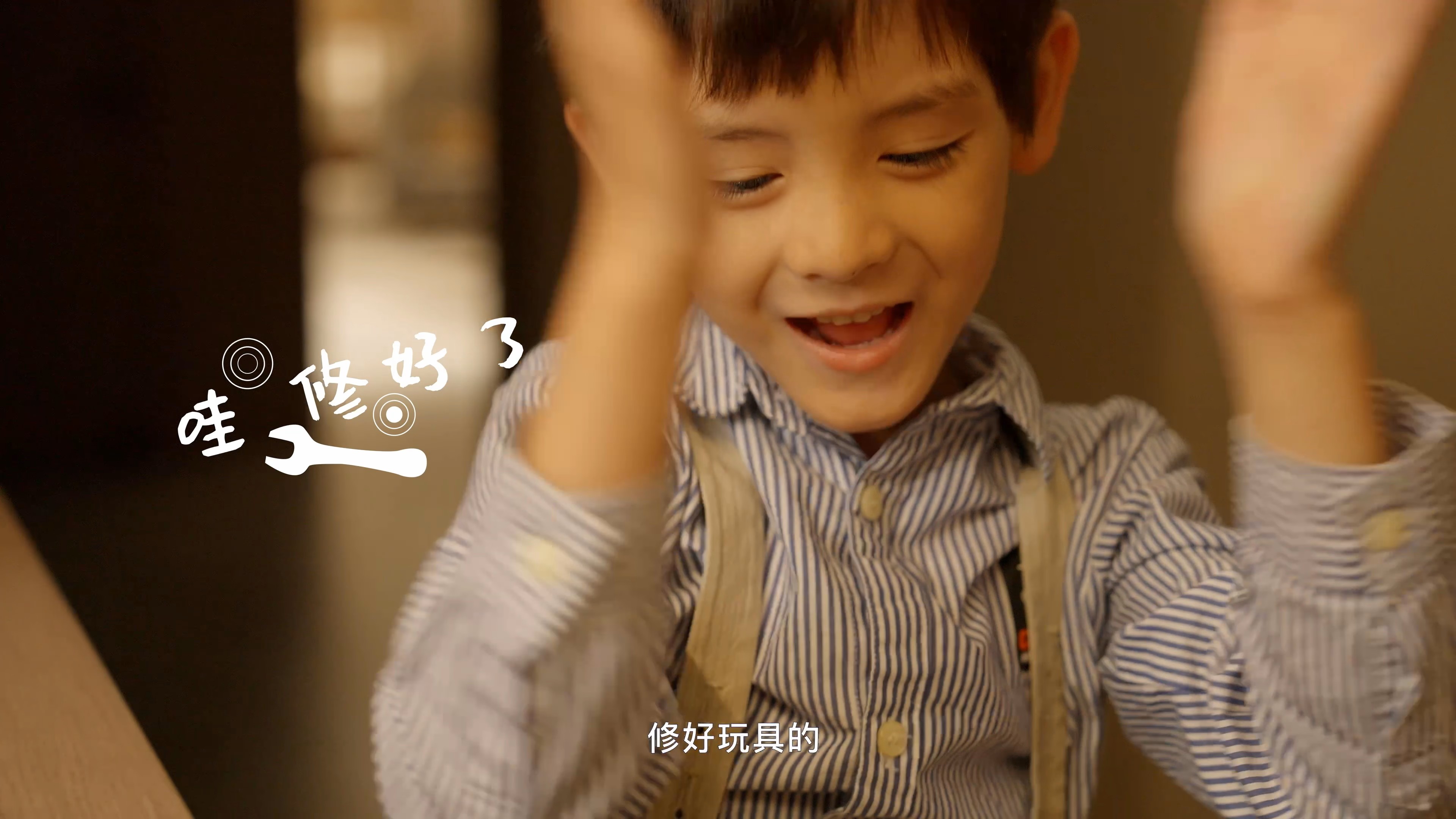 #515國際家庭日 關注陪伴，讓愛歸家